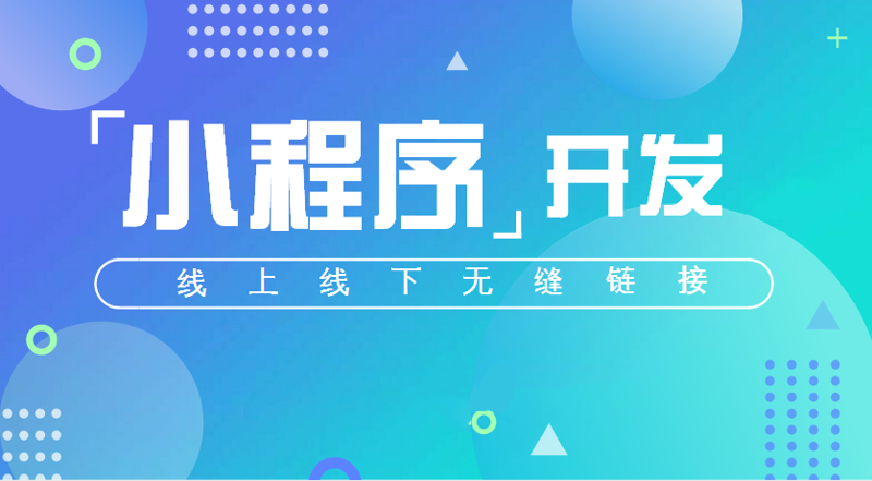 系统集成：信息技术时代的桥梁