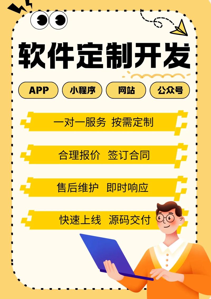 IT外包行业的最新动态