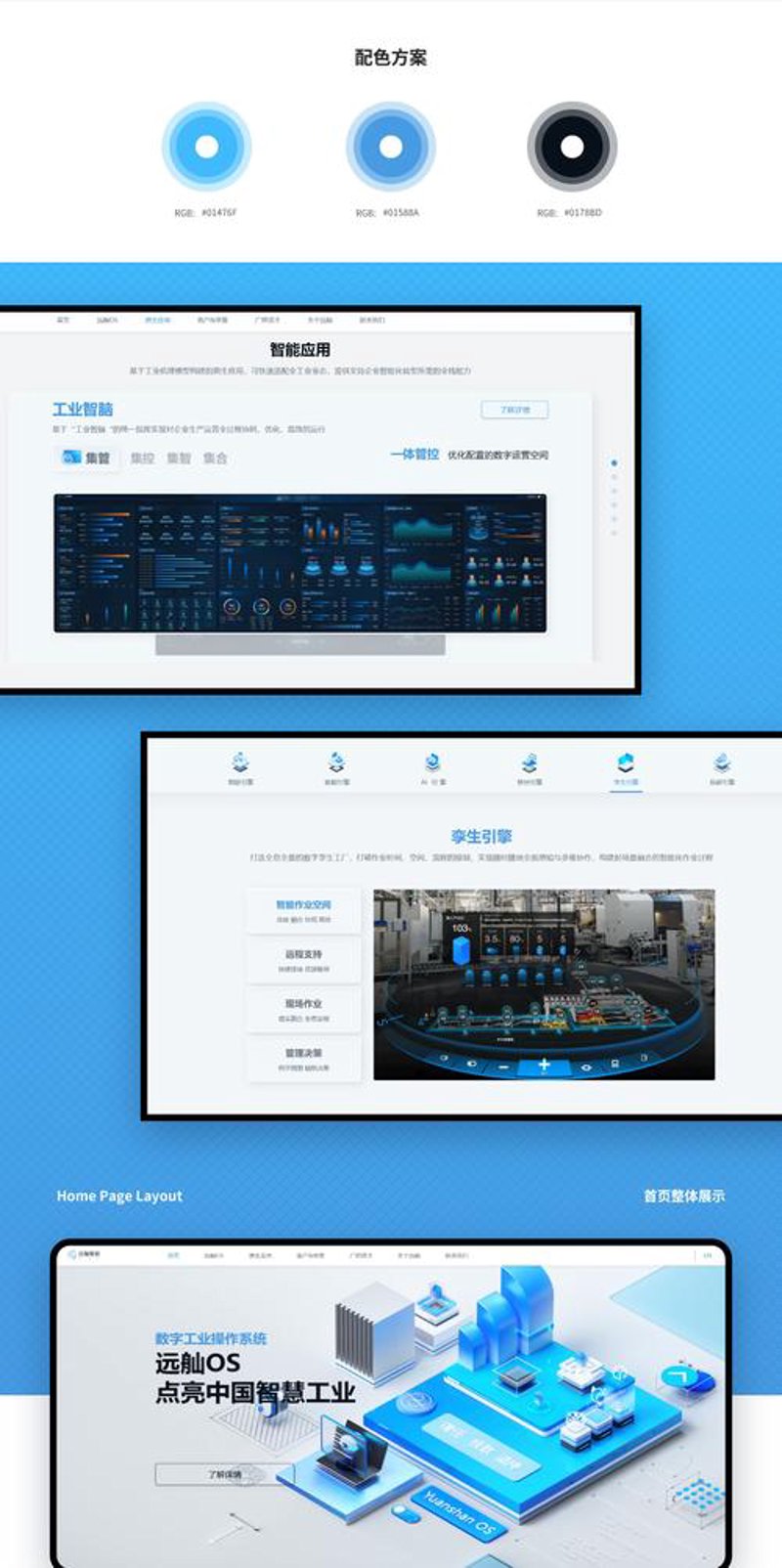 上海网络科技公司的创新与活力